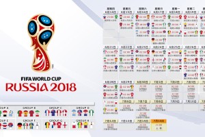 万博manbetx手机版登录入口-深圳队对阵北京国安