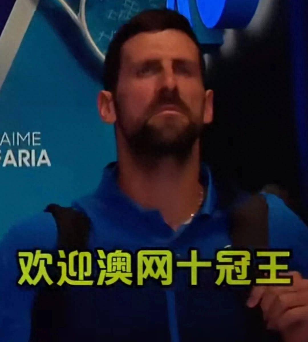 德约科维奇对阵孙颖莎激战胶着，最终险胜对手的简单介绍