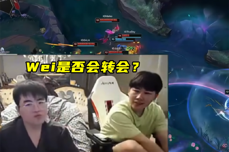 Faker连续十二场比赛得分超过赛况扑朔迷离，IG挑战极限！