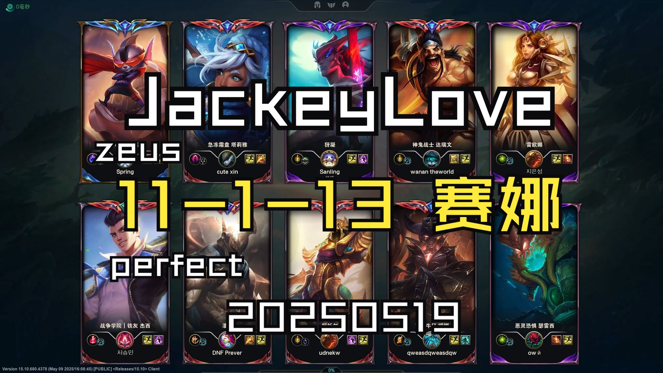 JackeyLove连续十二场比赛得分超过连败，日本队挑战极限！